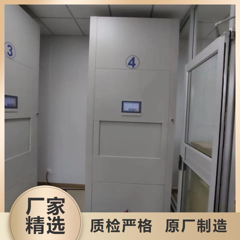 廠(chǎng)家分享實(shí)現(xiàn)盈利的早期秘訣【鑫康】移動(dòng)密集文件柜