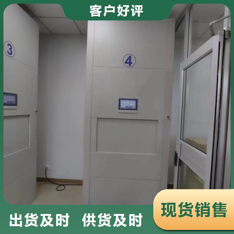 这里买更优惠【鑫康】智纳档案柜
