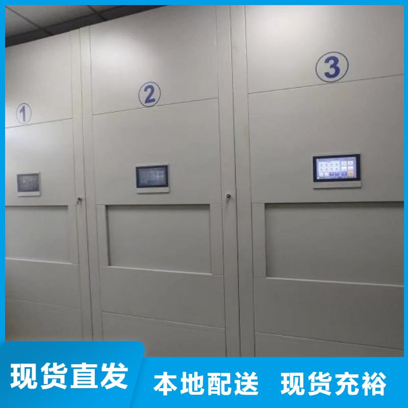 網(wǎng)上報(bào)價(jià)【鑫康】行走式密集柜
