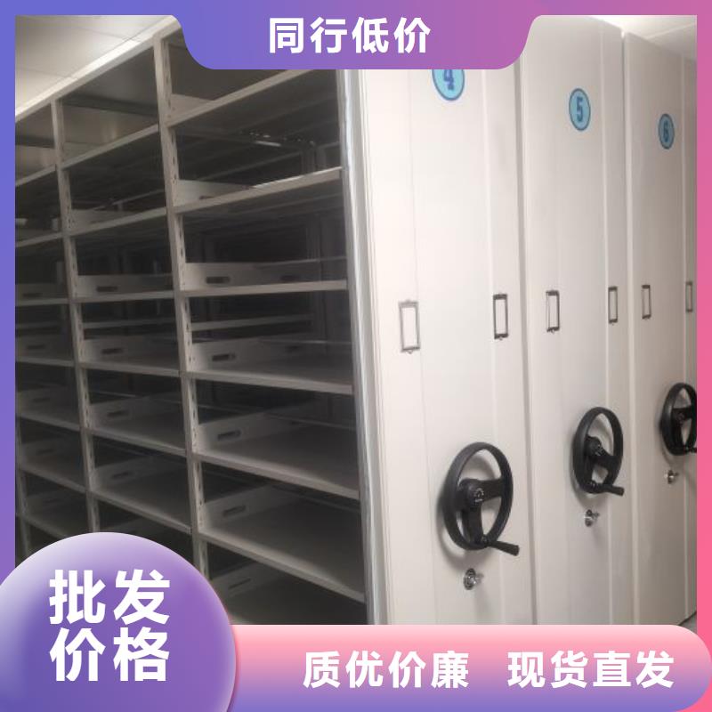 高標(biāo)準(zhǔn)【鑫康】檔案室手搖密集架
