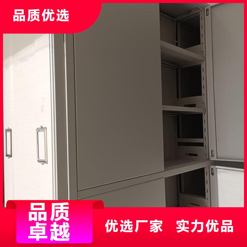 廠家加工【鑫康】檔案盒密集架