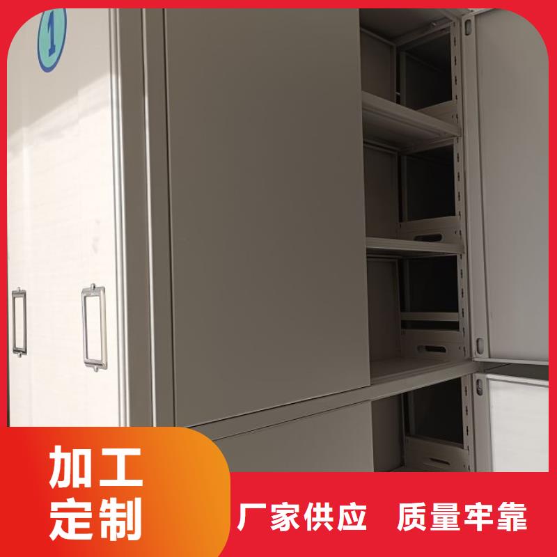 招標采購【鑫康】智能檔案柜