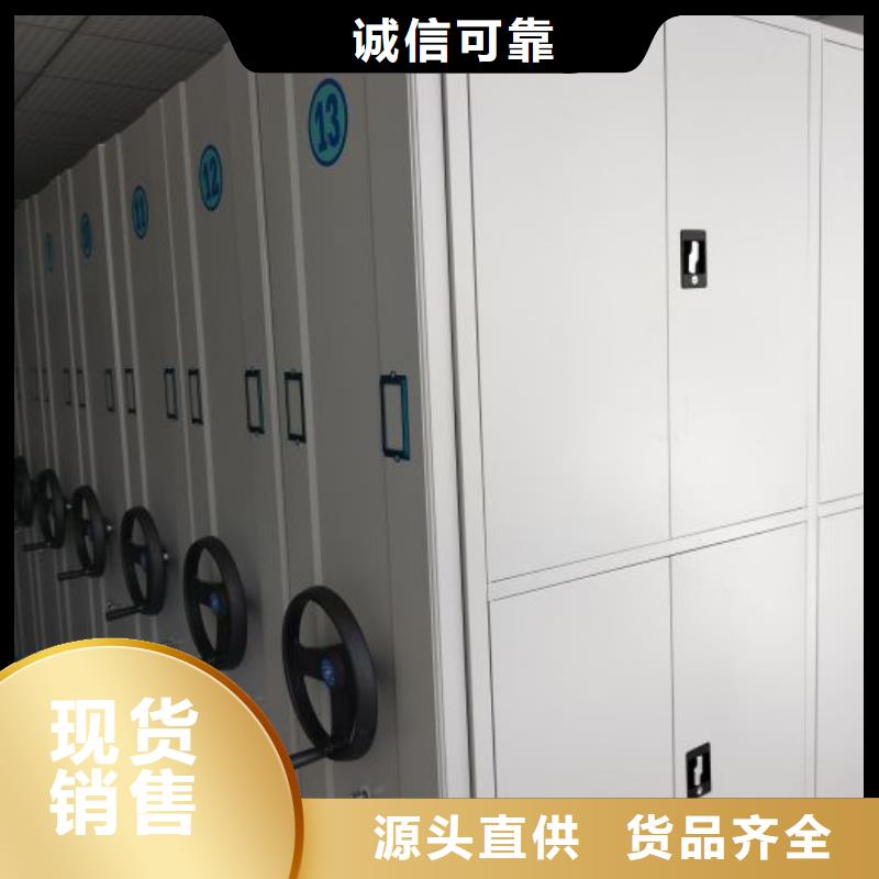 現(xiàn)貨供應(yīng)訂購電話【鑫康】倉庫密集貨架