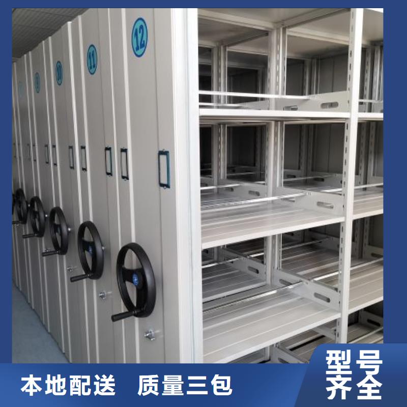 哪家好的【鑫康】密集架結構圖