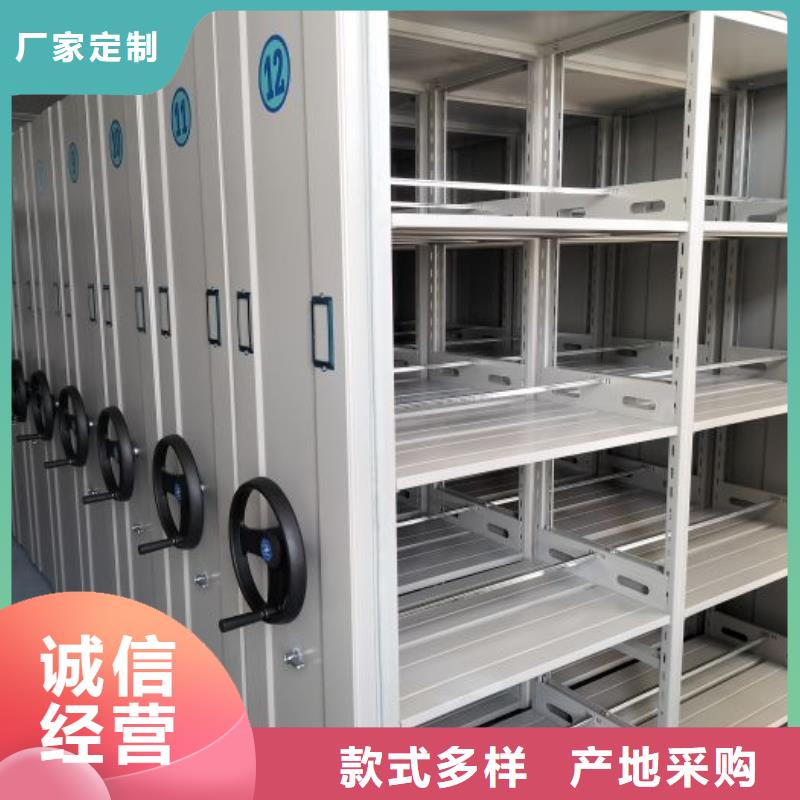 廠家分享給經(jīng)銷商的發(fā)展之道【鑫康】檔案館手電動(dòng)密集架