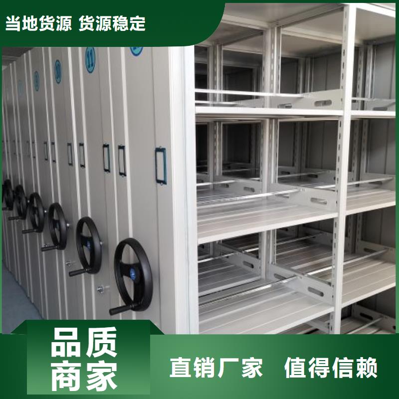 招標采購【鑫康】智能檔案柜