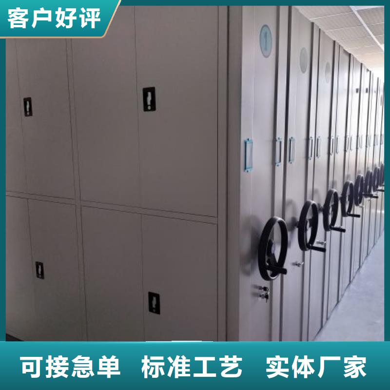 网上专卖【鑫康】手摇密集移动柜