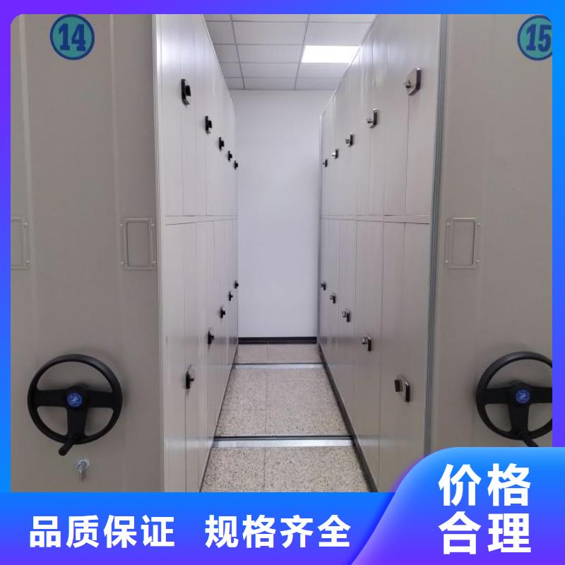 高標準【鑫康】檔案柜密集架
