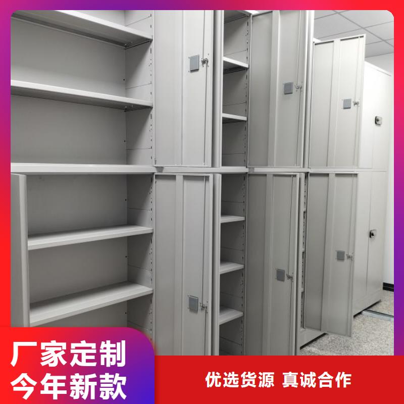 廠家分享實現(xiàn)盈利的早期秘訣【鑫康】移動密集文件柜