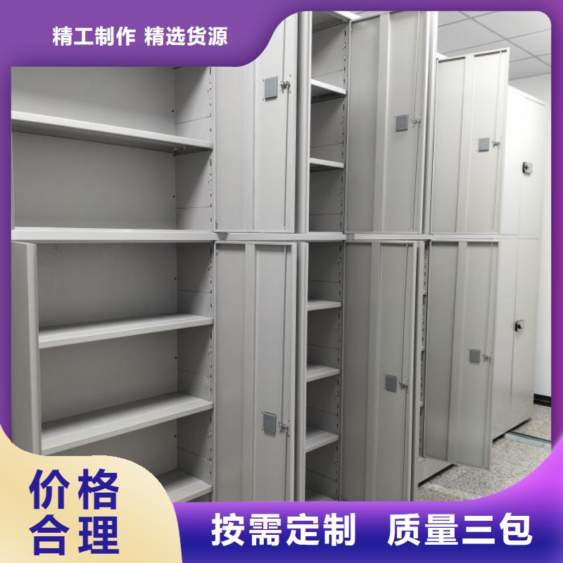 與時(shí)俱進(jìn)【鑫康】手搖檔案柜