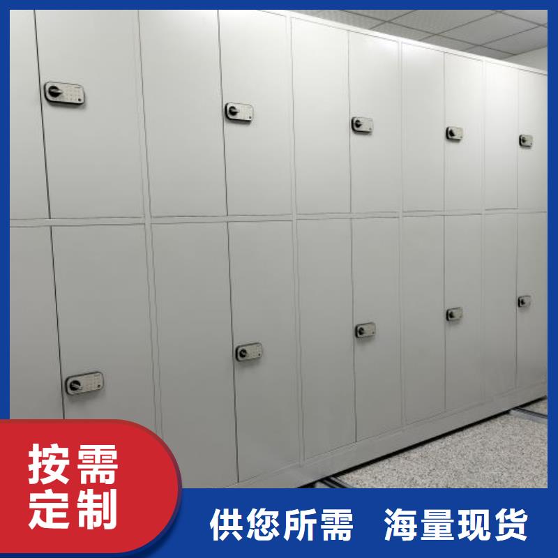 銷(xiāo)售商【鑫康】密集檔案資料柜