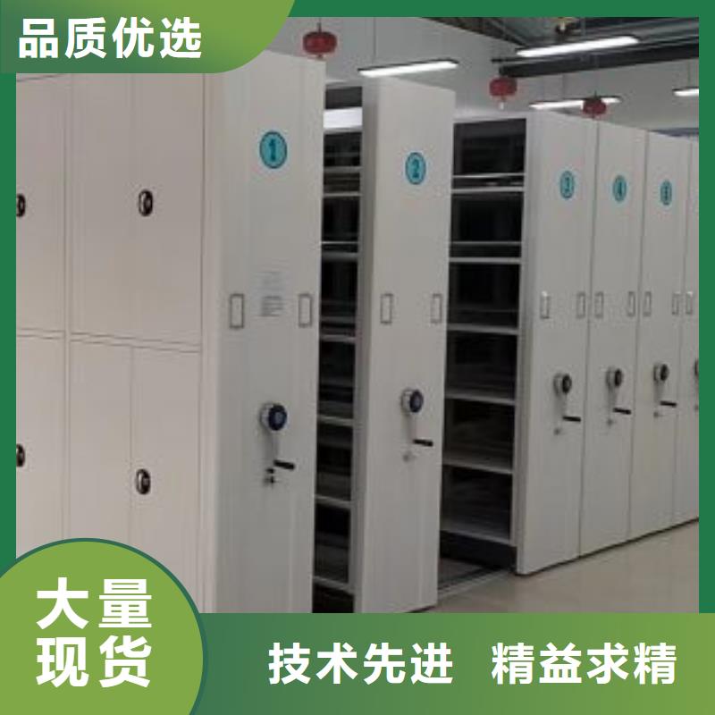 招標采購【鑫康】智能檔案柜