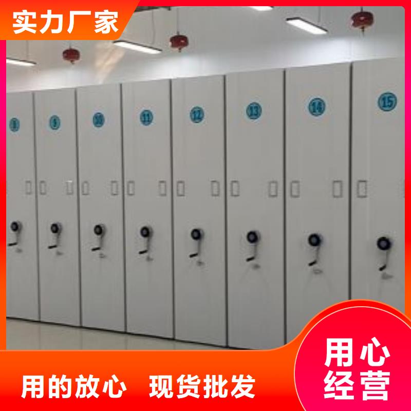 與時(shí)俱進(jìn)【鑫康】手搖檔案柜