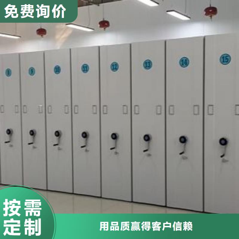 2025新報(bào)價(jià)【鑫康】智能檔案柜