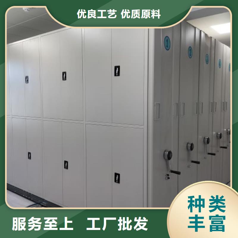 代理分銷【鑫康】手動(dòng)檔案密集柜