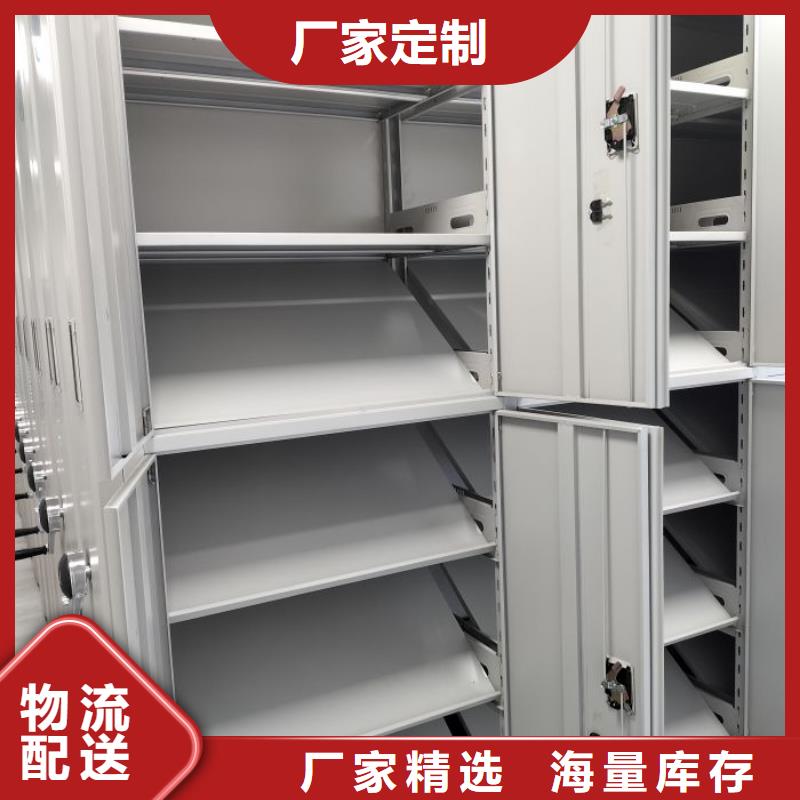 聯(lián)系電話【鑫康】定安縣電動密集柜