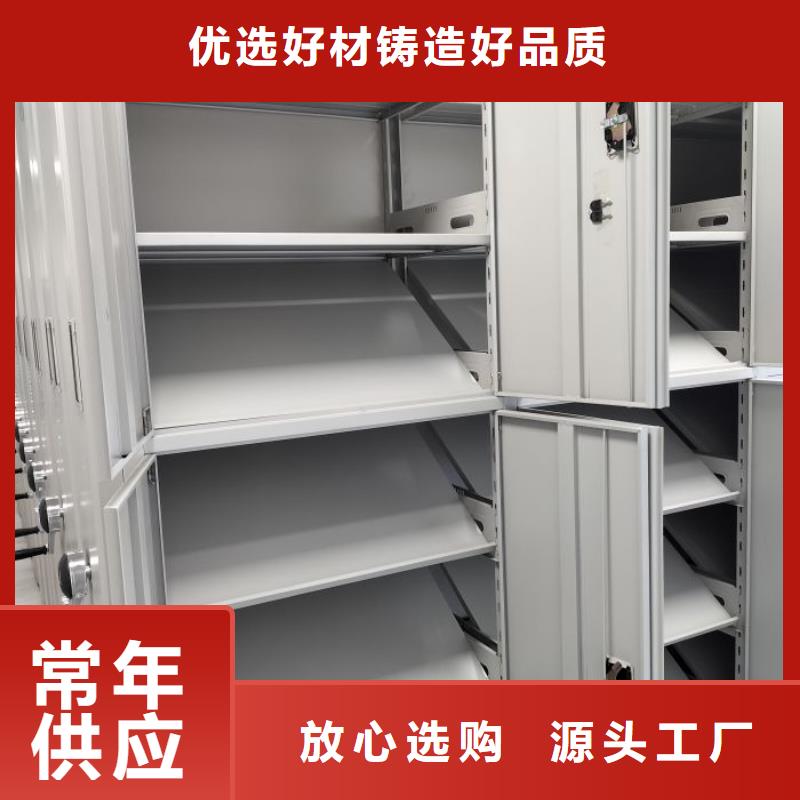 招標采購【鑫康】智能檔案柜