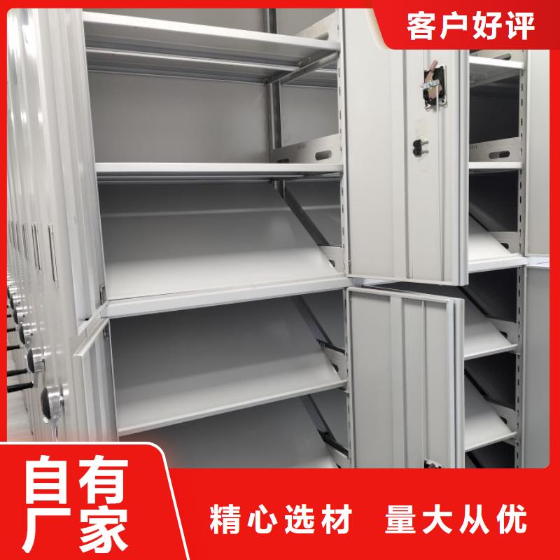 現(xiàn)貨供應(yīng)訂購電話【鑫康】檔案室智能一體密集柜