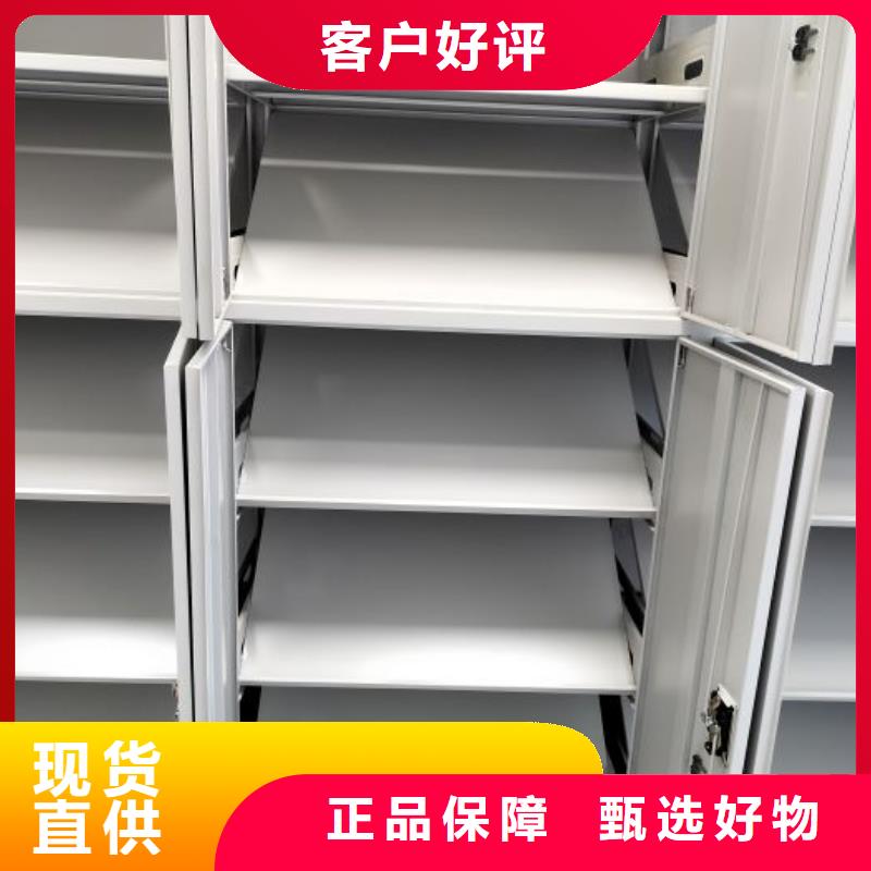 高標準【鑫康】檔案柜密集架
