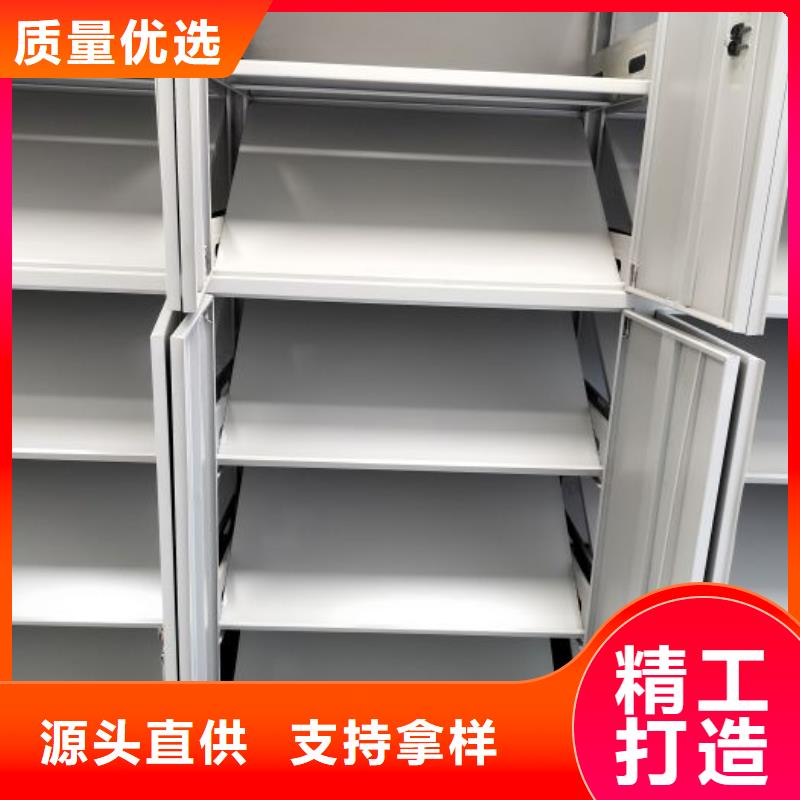 改造智能密集柜【鑫康】移動(dòng)密集柜