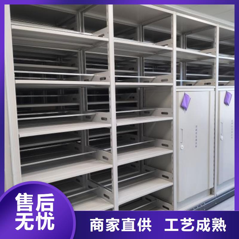 廠家地址【鑫康】智能電表庫密集架