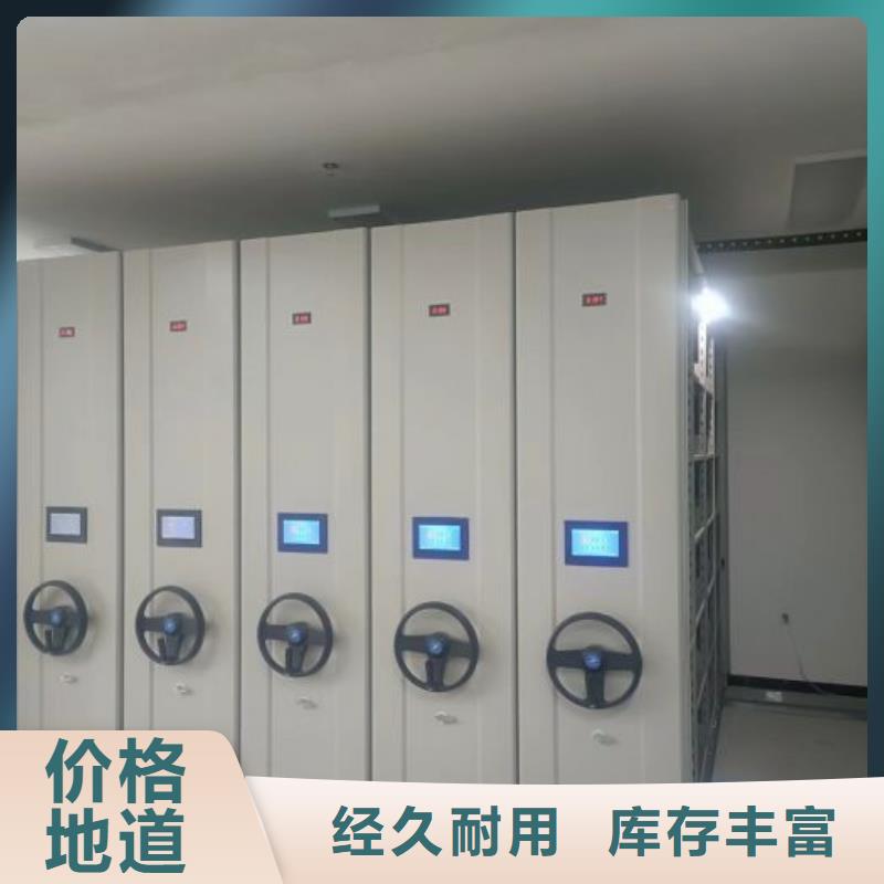 封閉式密集柜源頭廠家報價