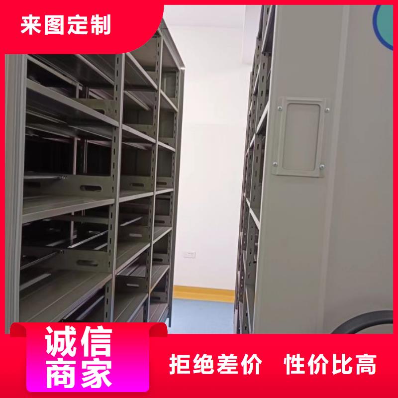 高標(biāo)準(zhǔn)【鑫康】檔案室手搖密集架