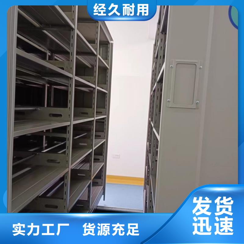 行業(yè)內的集中競爭態(tài)勢【鑫康】電表密集架