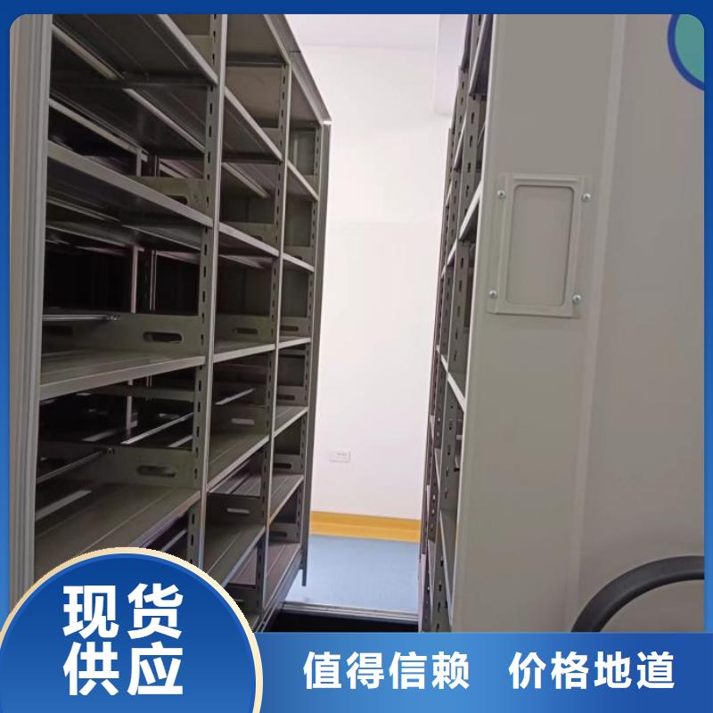 銷(xiāo)售商【鑫康】密集檔案資料柜