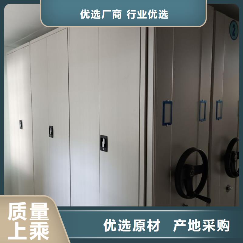代理分銷【鑫康】手動檔案密集柜