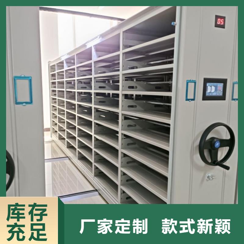 高标准【鑫康】档案室手摇密集架