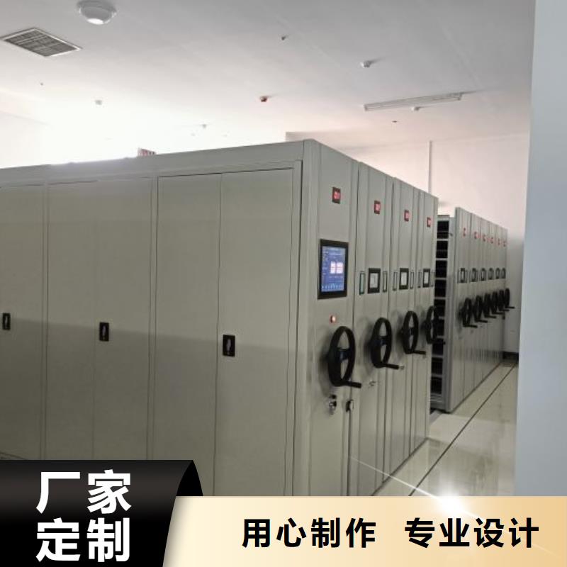 交易市场【鑫康】档案室用柜