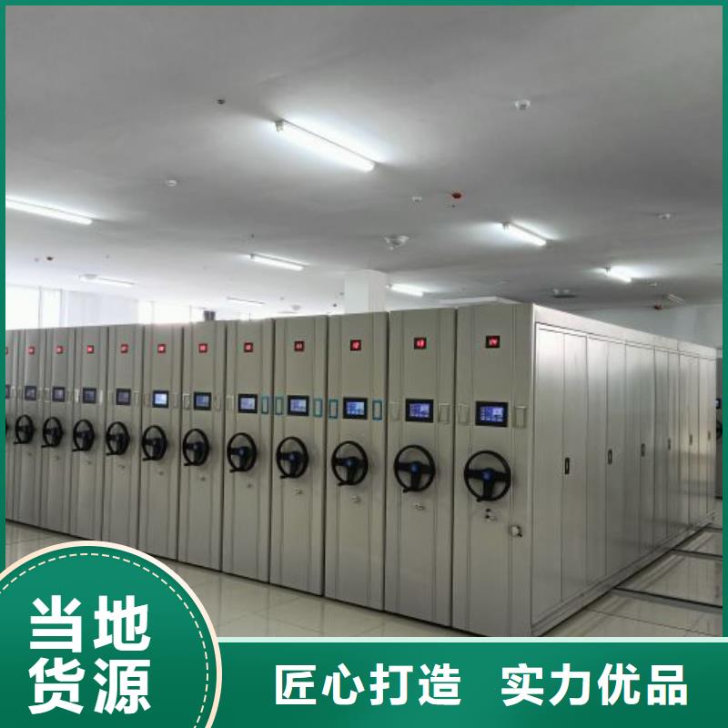 这里买更优惠【鑫康】智纳档案柜