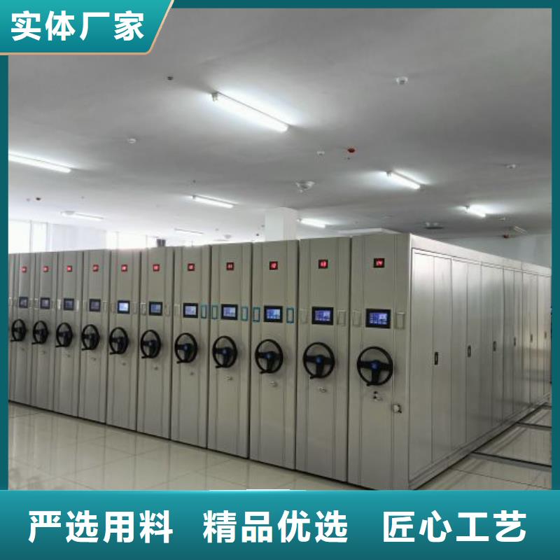 高標準【鑫康】檔案柜密集架