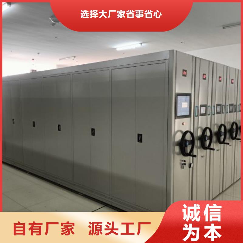 來(lái)電咨詢【凱美】檔案室文件密集架