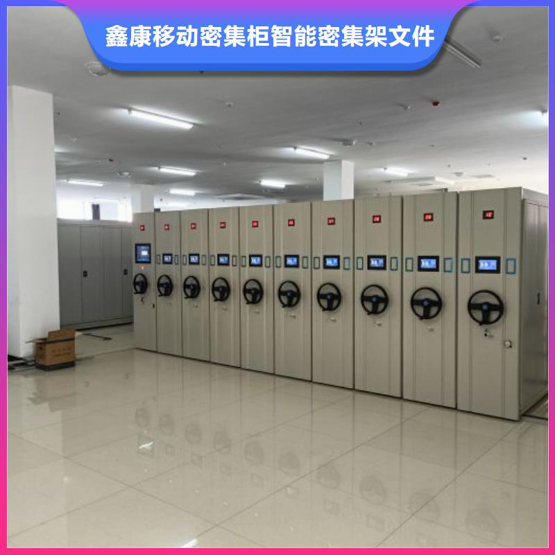 代理分销【鑫康】手动档案密集柜