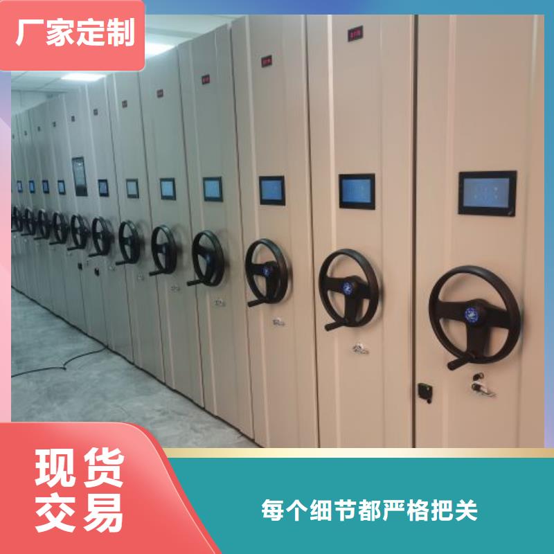 行業(yè)內的集中競爭態(tài)勢【鑫康】電表密集架