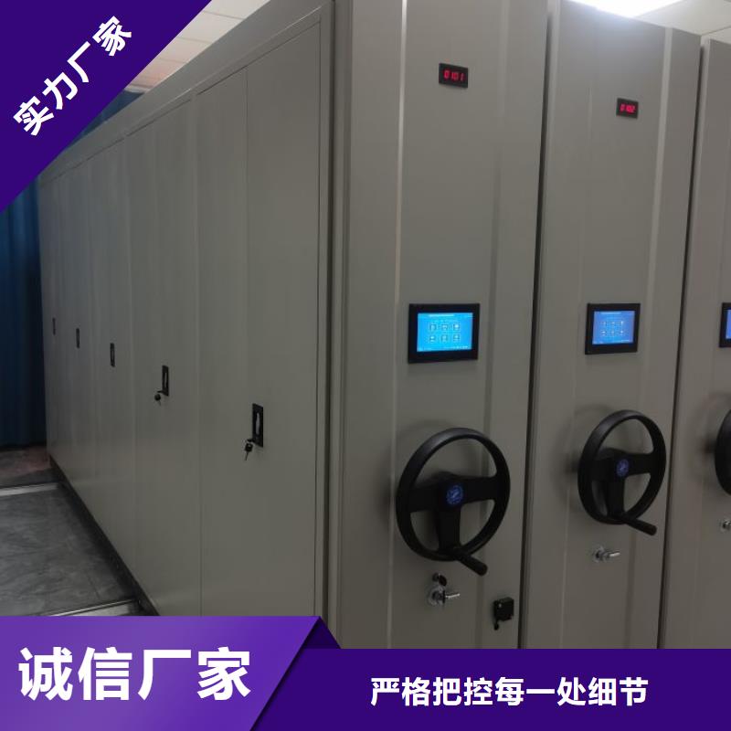 廠家是經(jīng)銷商生存的一切載體【鑫康】檔案盒密集架