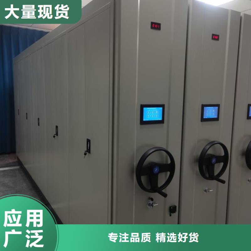 廠家地址【鑫康】智能電表庫密集架