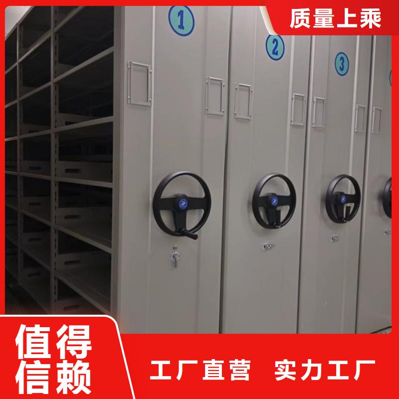 招標(biāo)采購【鑫康】智能檔案柜