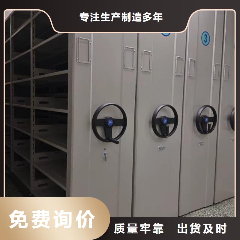 哪家好的【鑫康】密集架結構圖