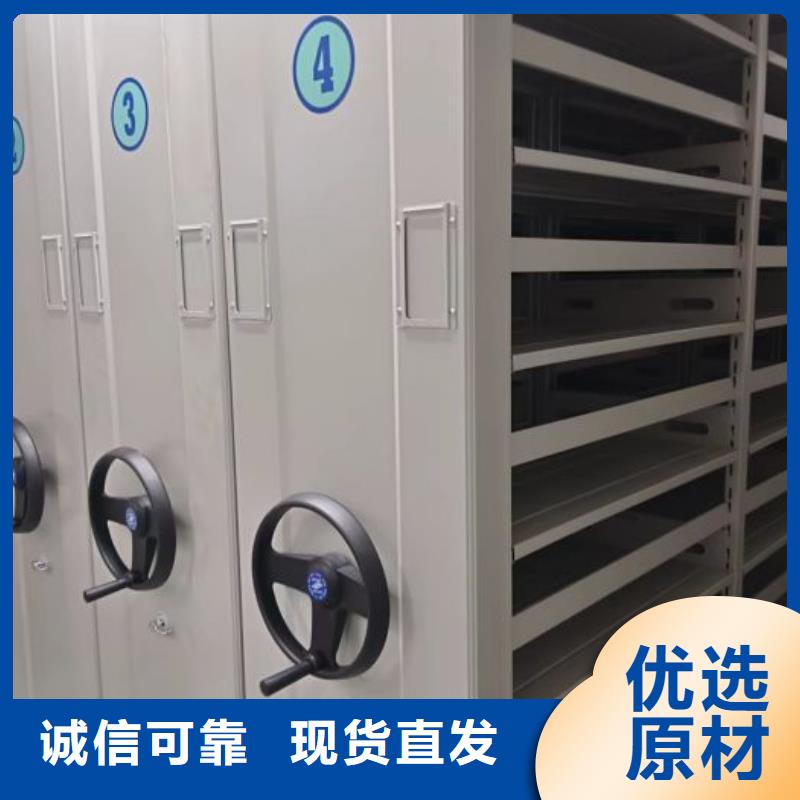 使用說明【鑫康】圖書室智能密集柜