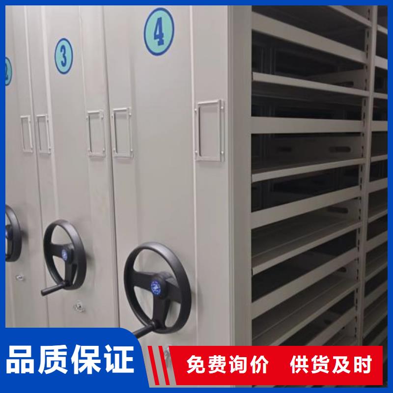 高标准【鑫康】档案柜密集架