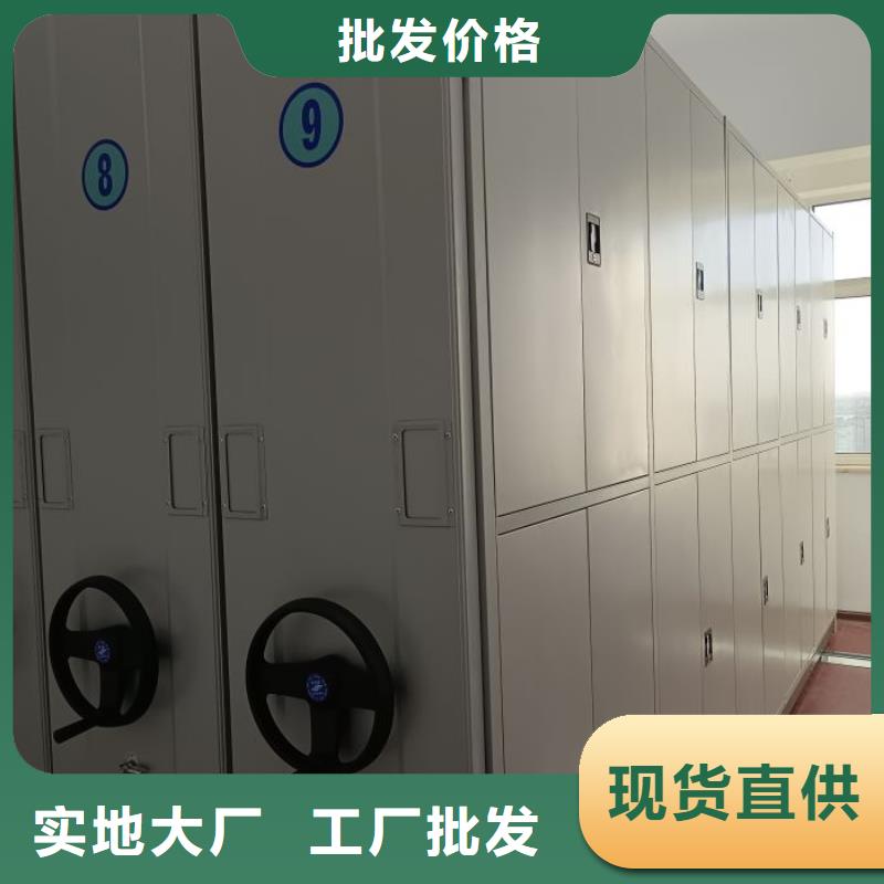 招標(biāo)采購【鑫康】智能檔案柜