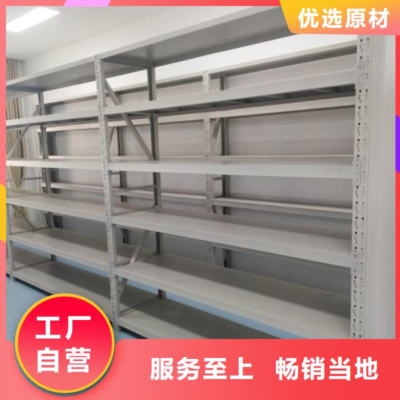 這里買更優(yōu)惠【鑫康】智納檔案柜