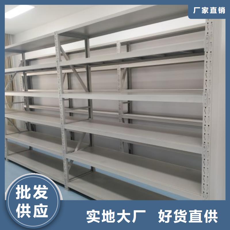廠家是經(jīng)銷商生存的一切載體【鑫康】檔案盒密集架