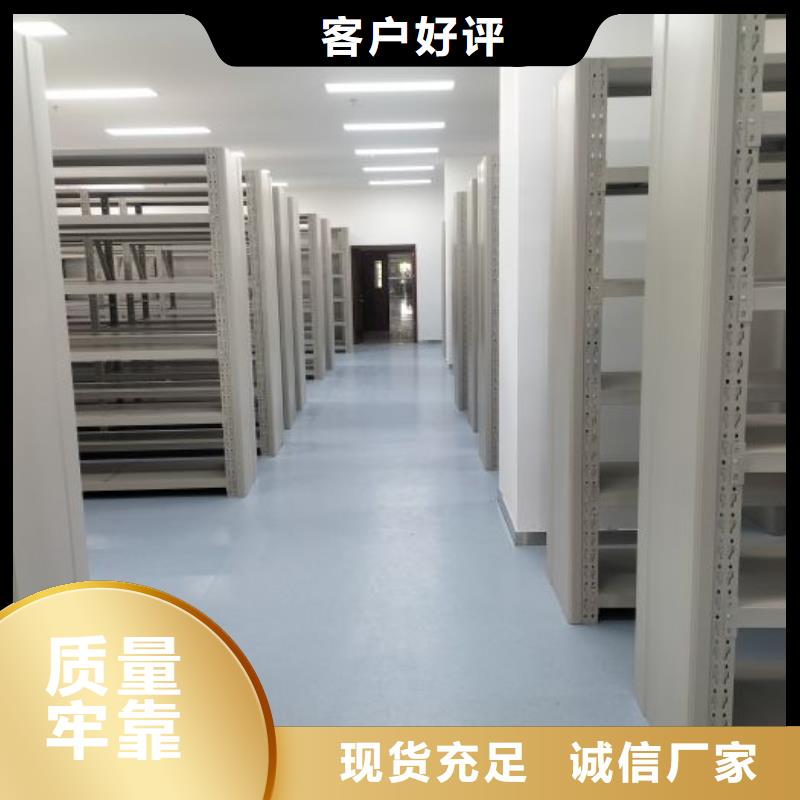 招標(biāo)采購【鑫康】智能檔案柜