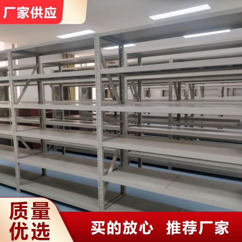 廠家分享實(shí)現(xiàn)盈利的早期秘訣【鑫康】移動(dòng)密集文件柜