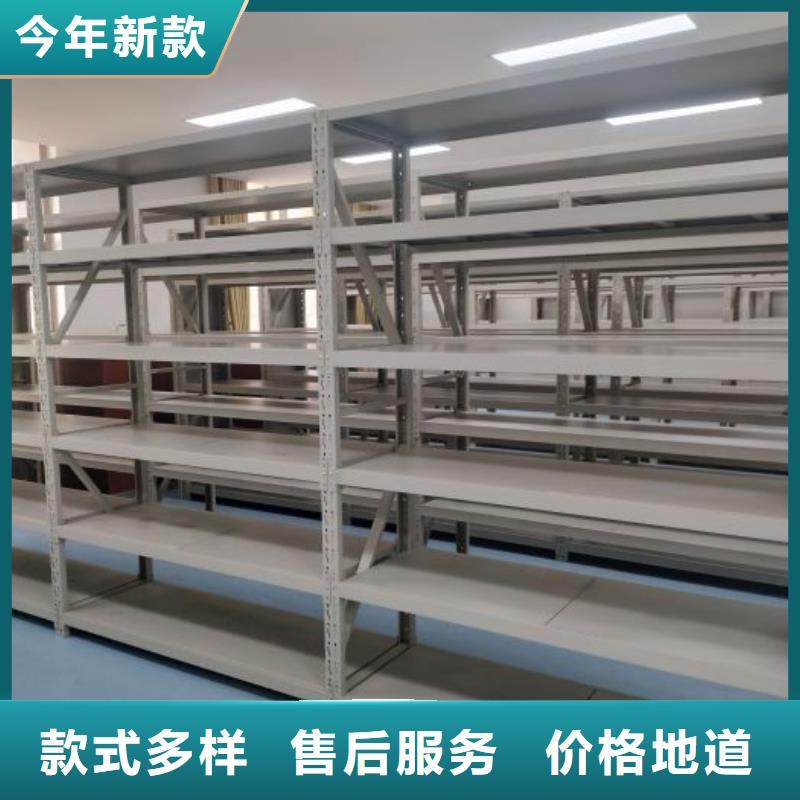 廠(chǎng)家分享實(shí)現(xiàn)盈利的早期秘訣【鑫康】移動(dòng)密集文件柜