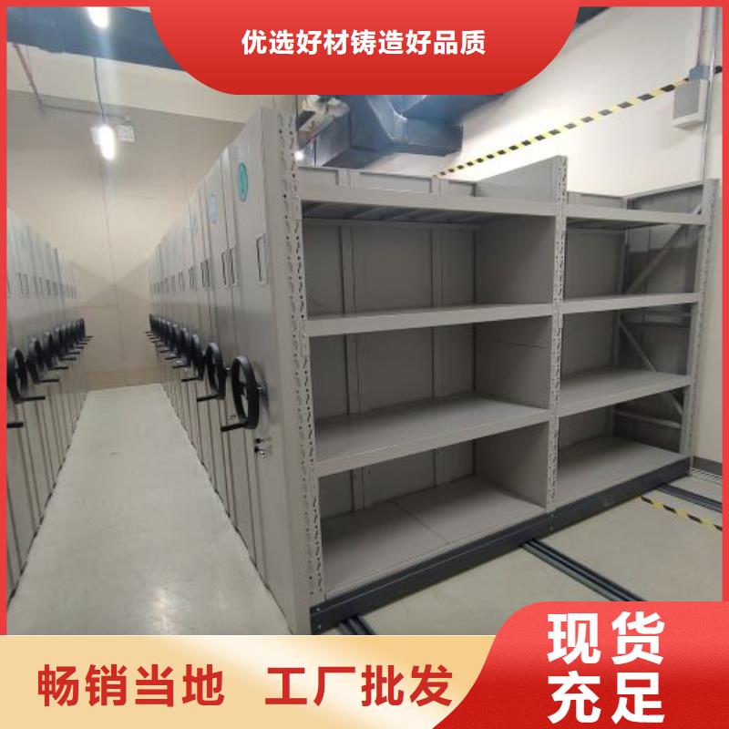 廠家分享給經(jīng)銷商的發(fā)展之道【鑫康】檔案館手電動密集架